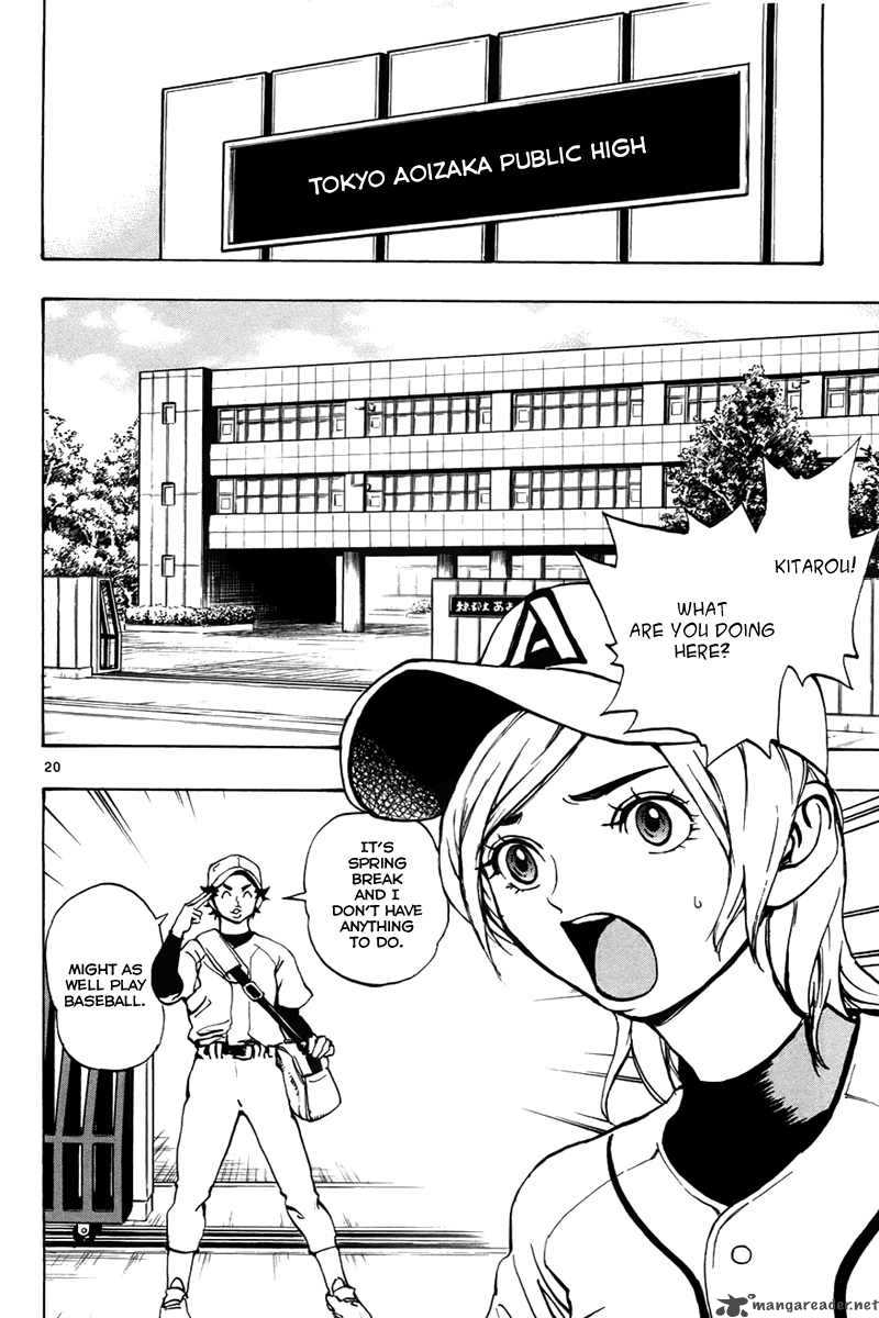 Aoizaka High School Baseball Club Chapter 1 Page 24