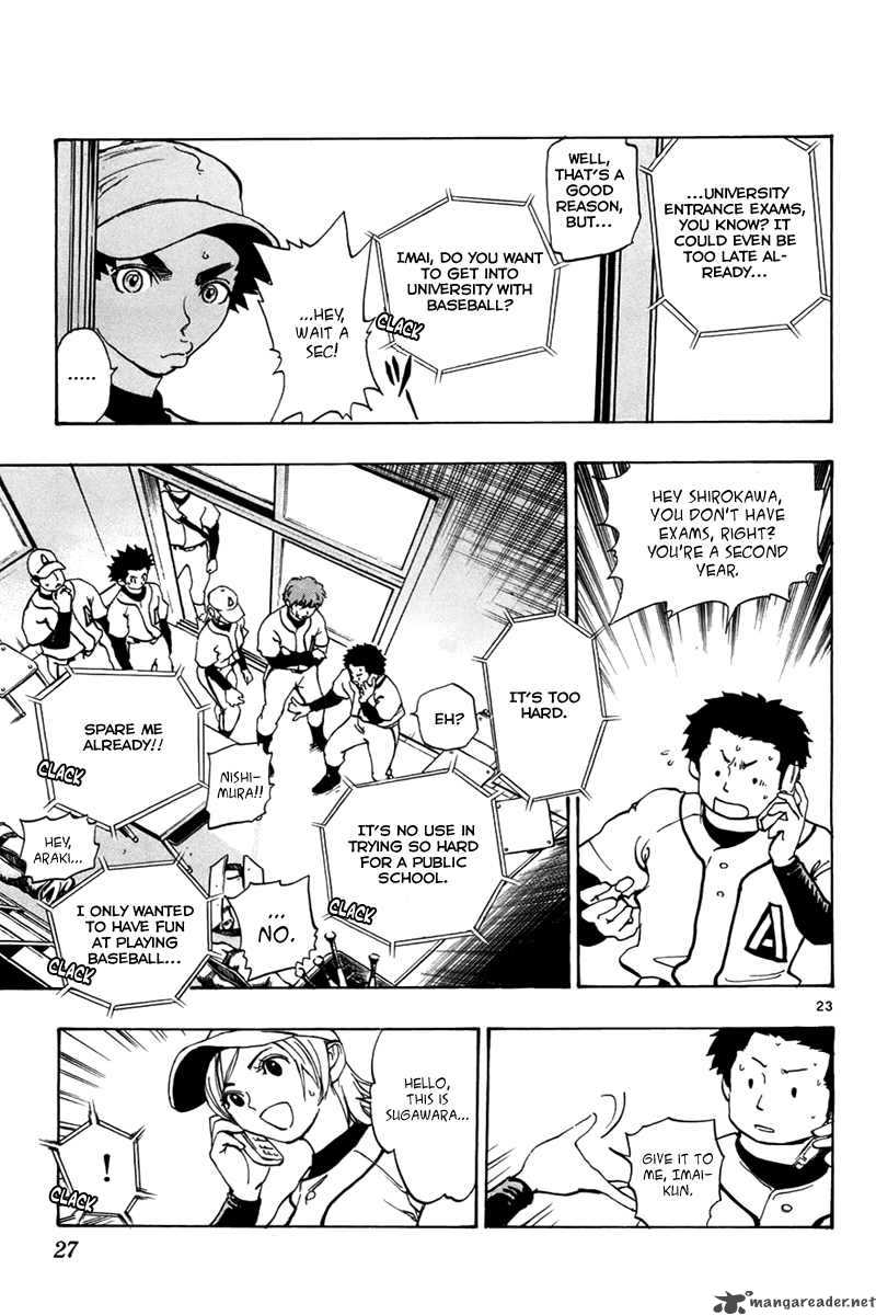Aoizaka High School Baseball Club Chapter 1 Page 27
