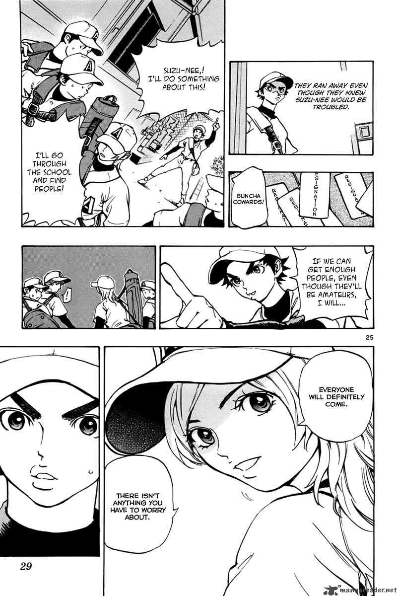 Aoizaka High School Baseball Club Chapter 1 Page 29