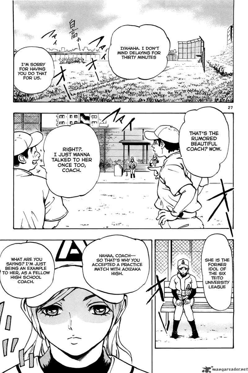 Aoizaka High School Baseball Club Chapter 1 Page 31