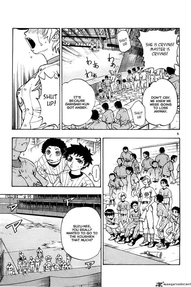 Aoizaka High School Baseball Club Chapter 1 Page 9