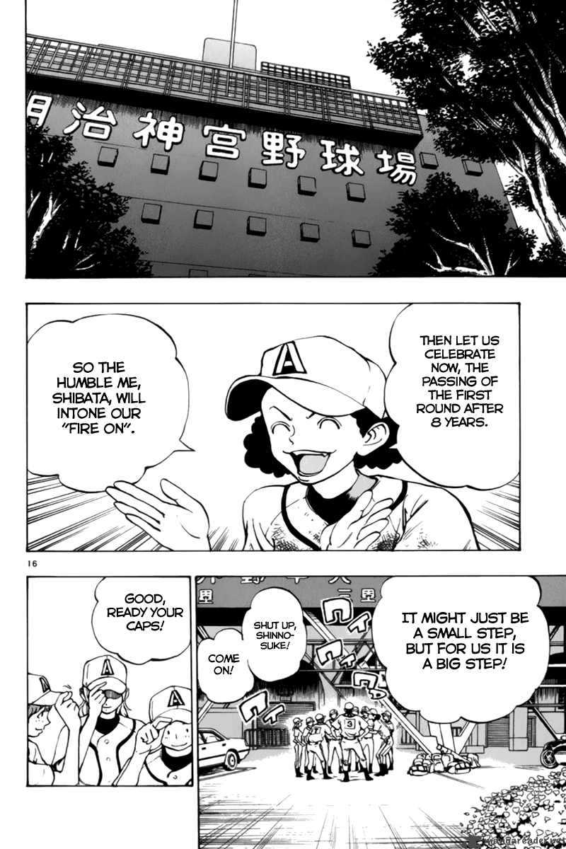 Aoizaka High School Baseball Club Chapter 11 Page 17