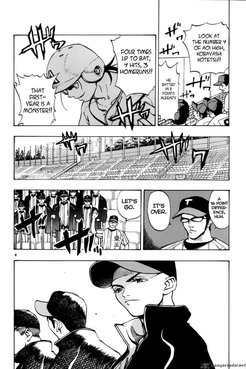 Aoizaka High School Baseball Club Chapter 11 Page 5