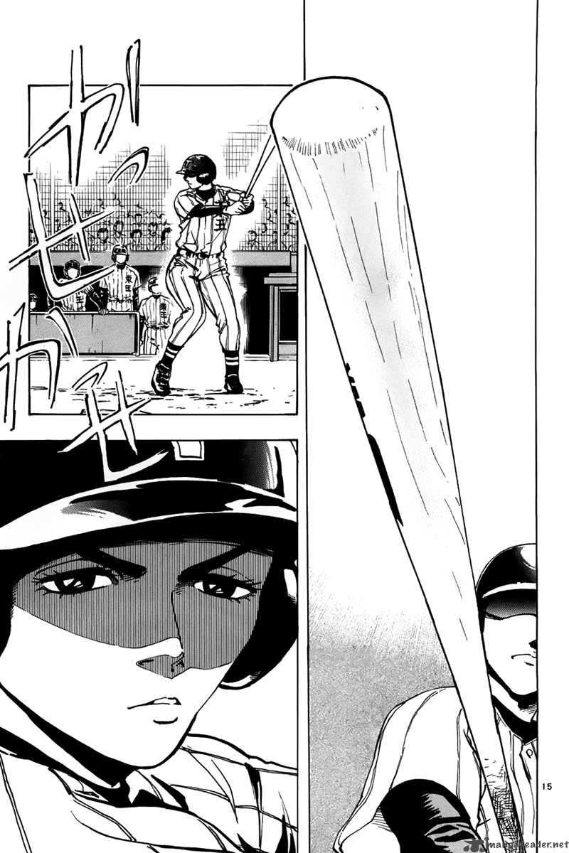 Aoizaka High School Baseball Club Chapter 2 Page 16