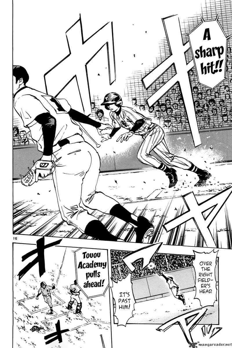 Aoizaka High School Baseball Club Chapter 2 Page 17