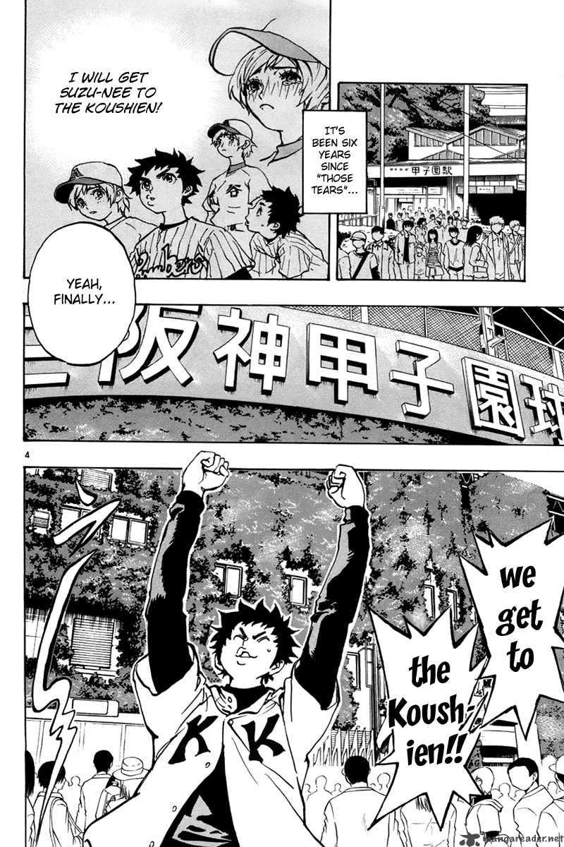 Aoizaka High School Baseball Club Chapter 2 Page 5