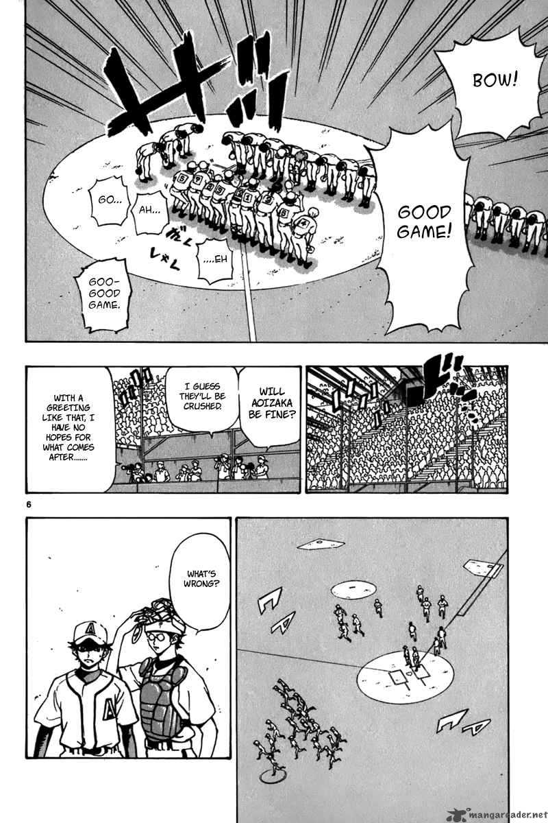 Aoizaka High School Baseball Club Chapter 20 Page 7