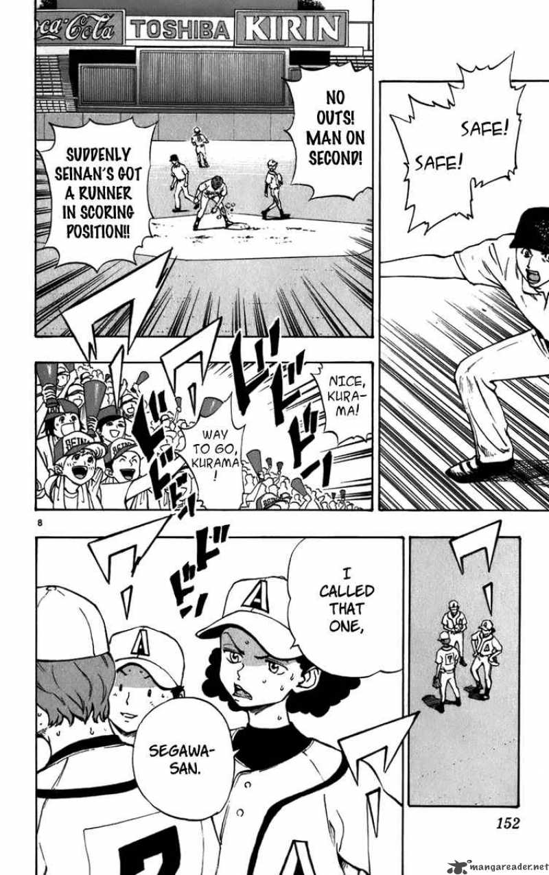 Aoizaka High School Baseball Club Chapter 21 Page 9
