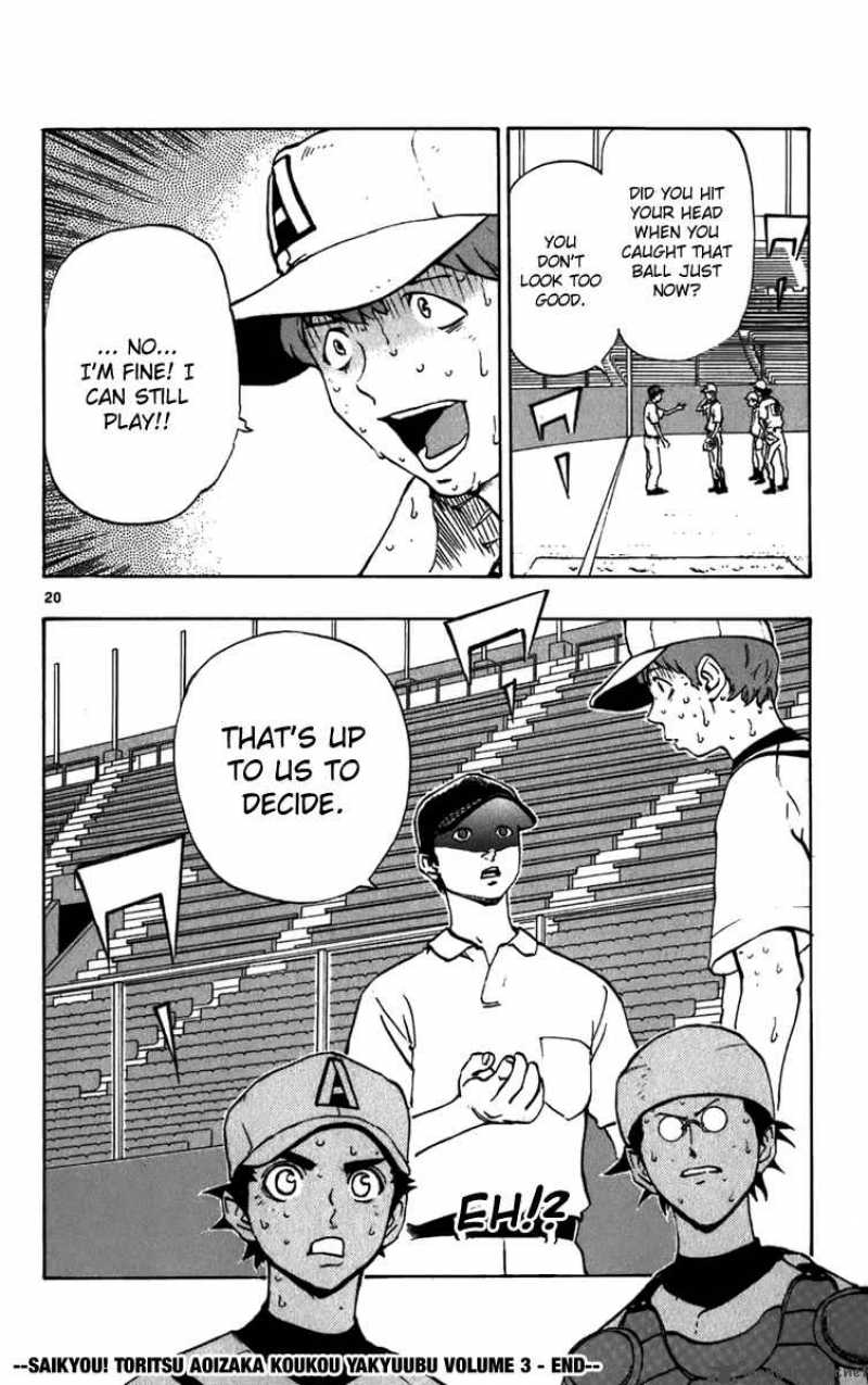 Aoizaka High School Baseball Club Chapter 22 Page 21