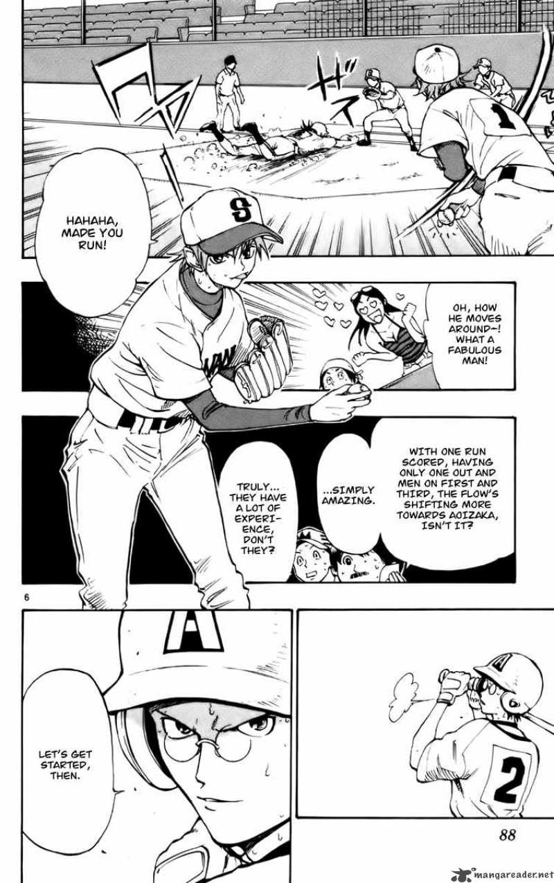 Aoizaka High School Baseball Club Chapter 27 Page 6