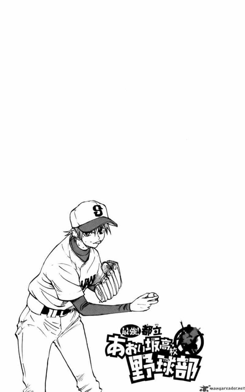 Aoizaka High School Baseball Club Chapter 29 Page 20