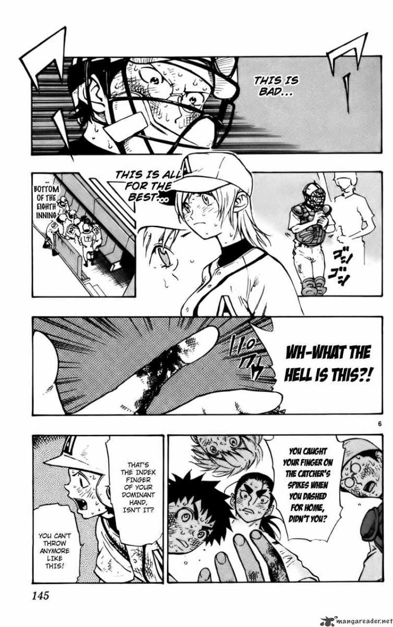 Aoizaka High School Baseball Club Chapter 30 Page 7