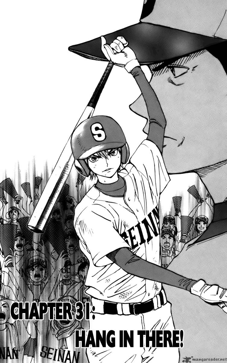 Aoizaka High School Baseball Club Chapter 31 Page 1
