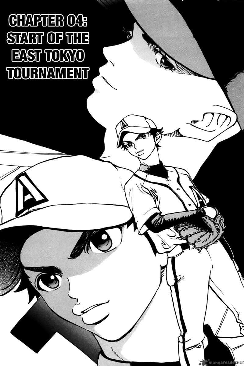 Aoizaka High School Baseball Club Chapter 4 Page 2