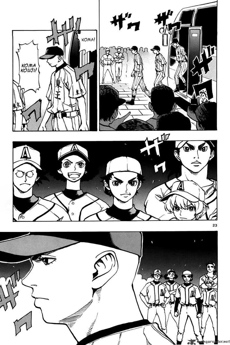 Aoizaka High School Baseball Club Chapter 4 Page 24