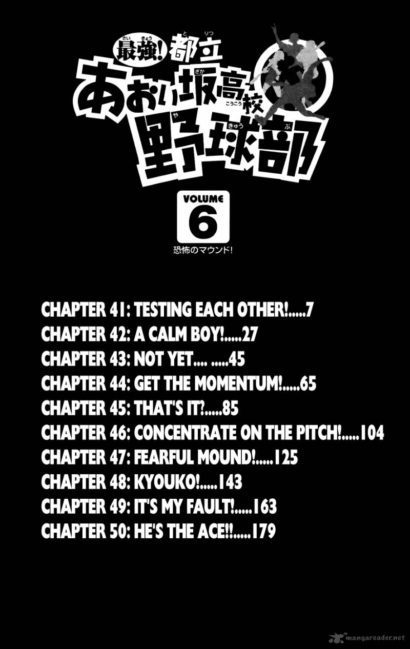 Aoizaka High School Baseball Club Chapter 41 Page 6