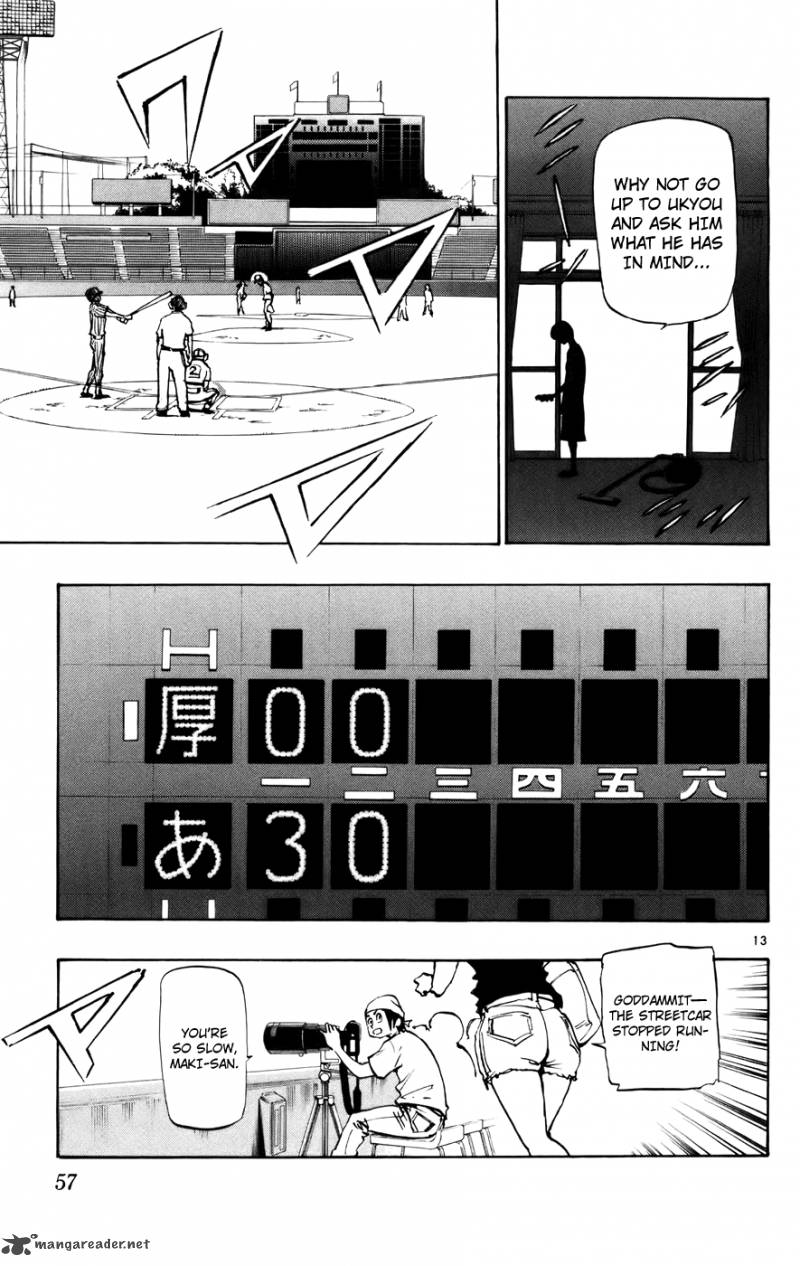 Aoizaka High School Baseball Club Chapter 43 Page 12