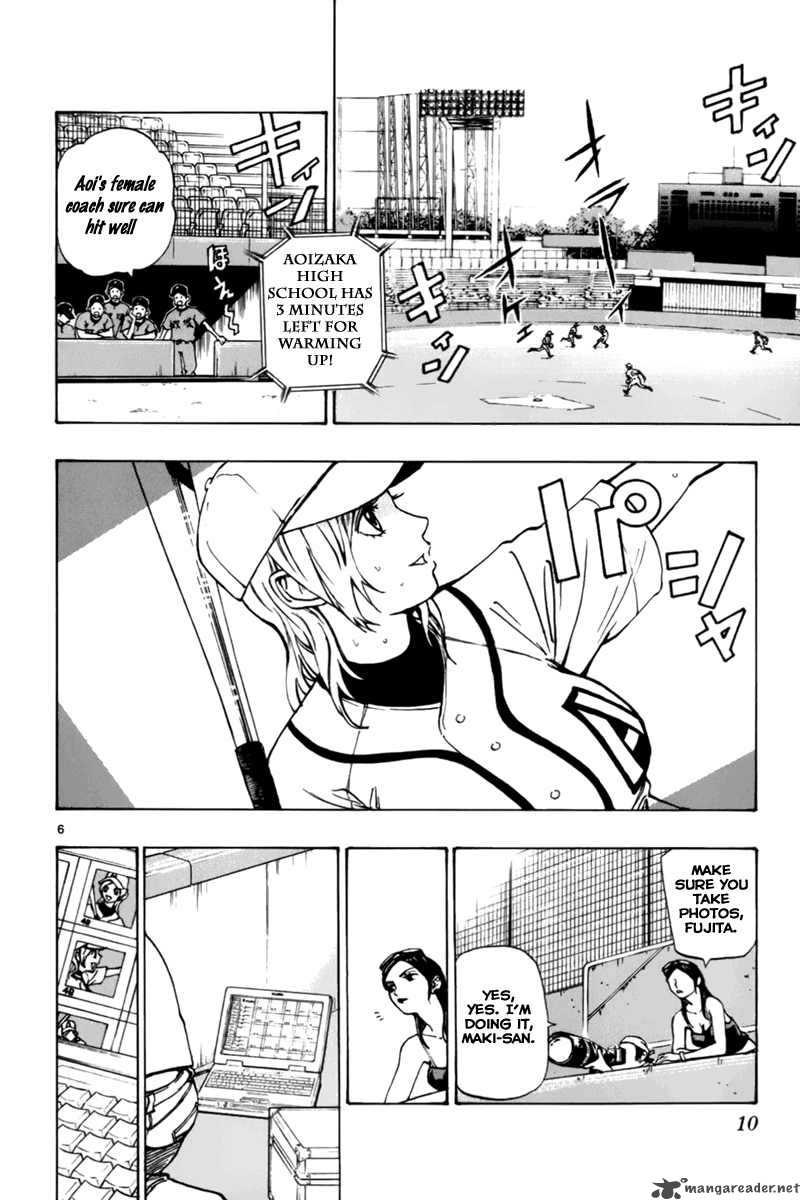Aoizaka High School Baseball Club Chapter 5 Page 11