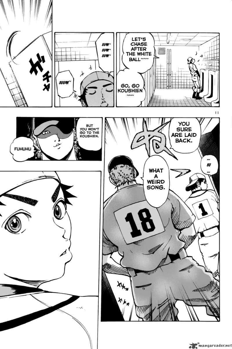 Aoizaka High School Baseball Club Chapter 5 Page 16