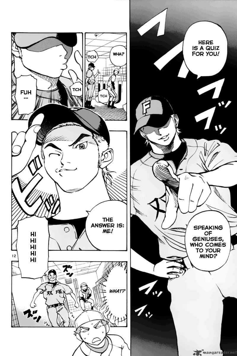 Aoizaka High School Baseball Club Chapter 5 Page 17