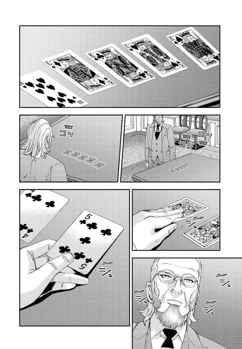 Aoki Hagane No Arpeggio Chapter 140 Page 32