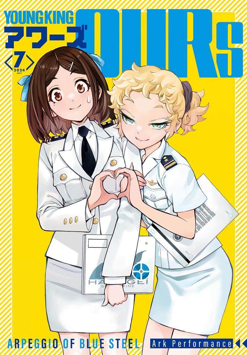 Aoki Hagane No Arpeggio Chapter 158 Page 2