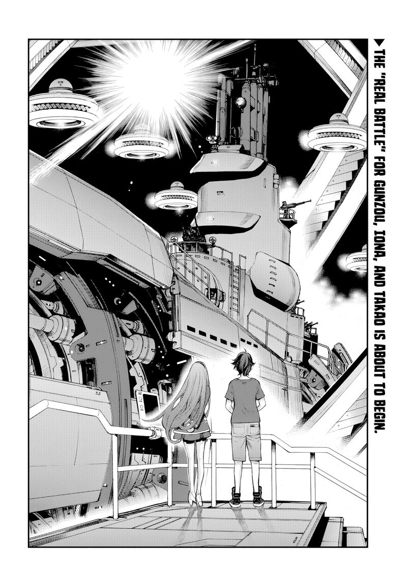 Aoki Hagane No Arpeggio Chapter 158 Page 32