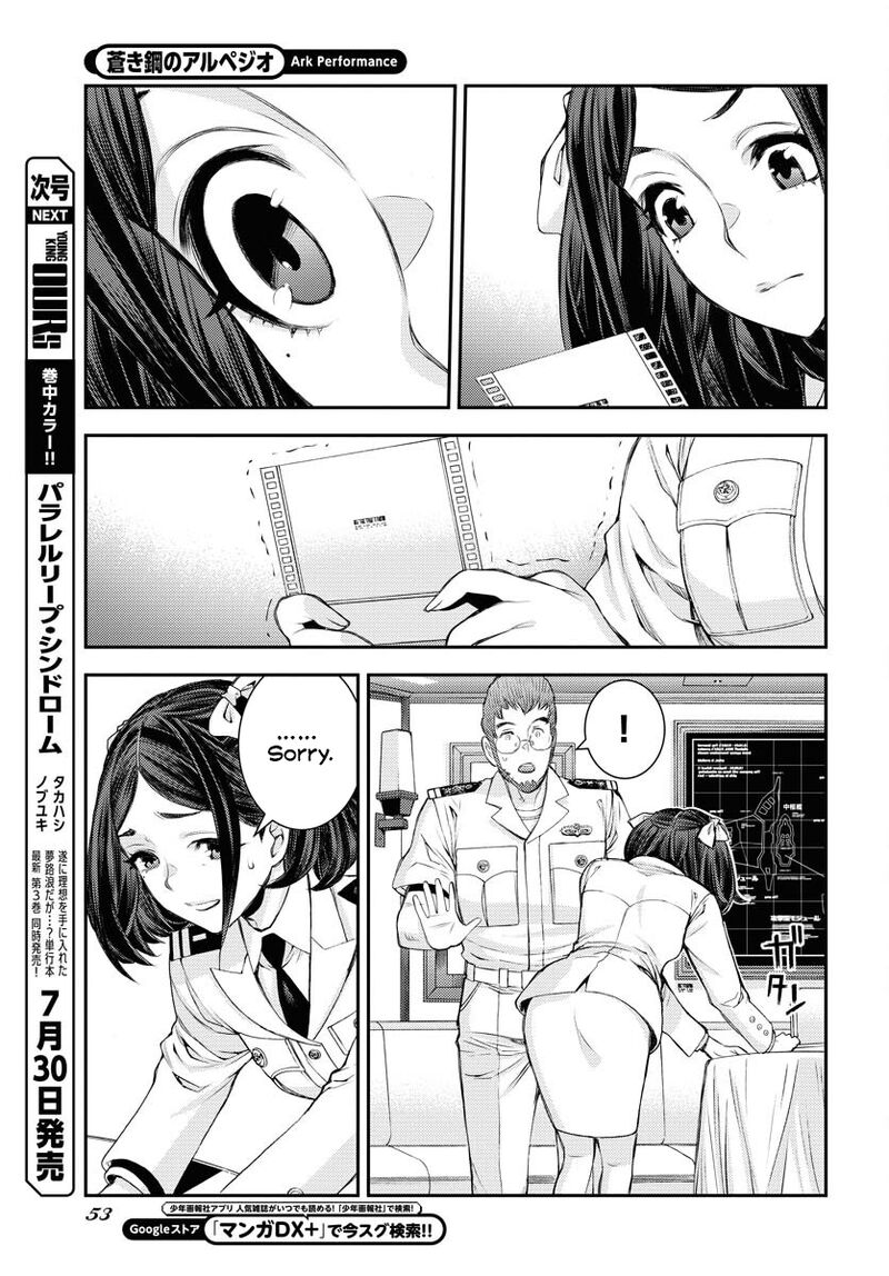 Aoki Hagane No Arpeggio Chapter 159 Page 12