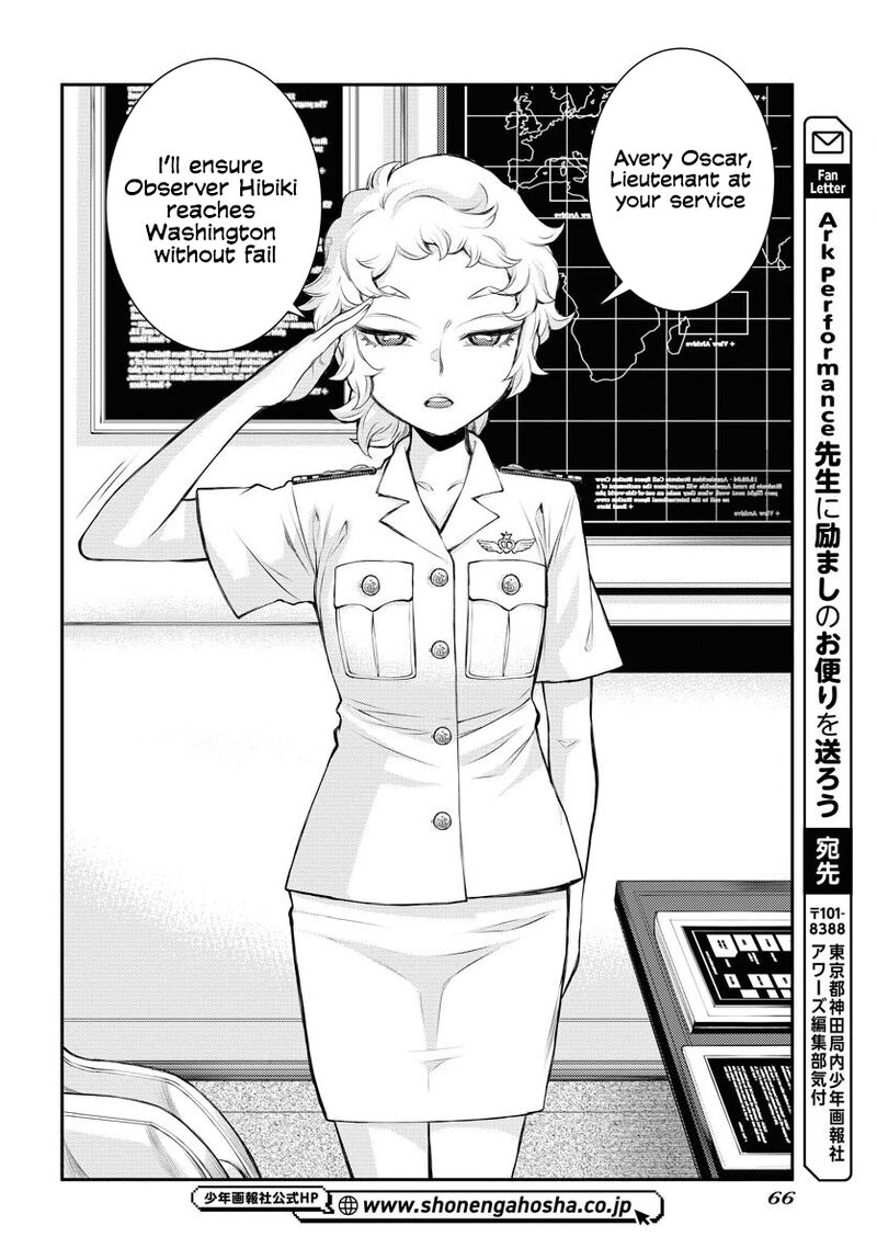 Aoki Hagane No Arpeggio Chapter 161 Page 27