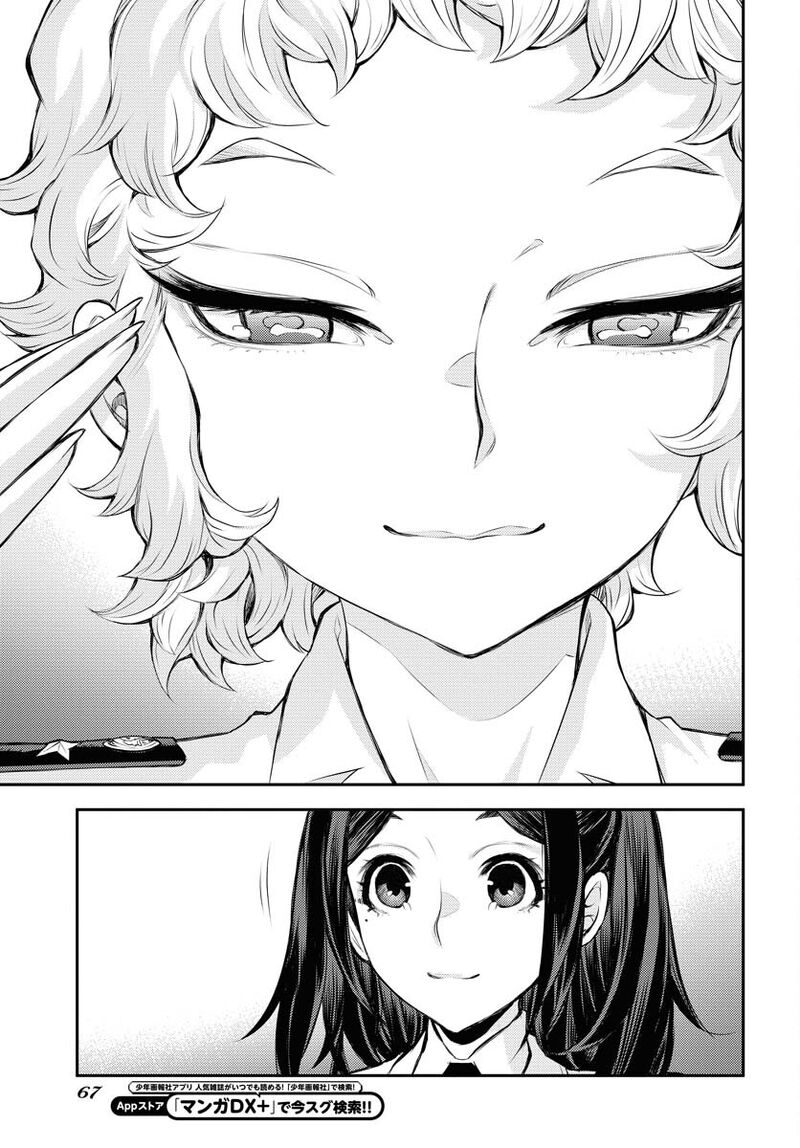 Aoki Hagane No Arpeggio Chapter 161 Page 28