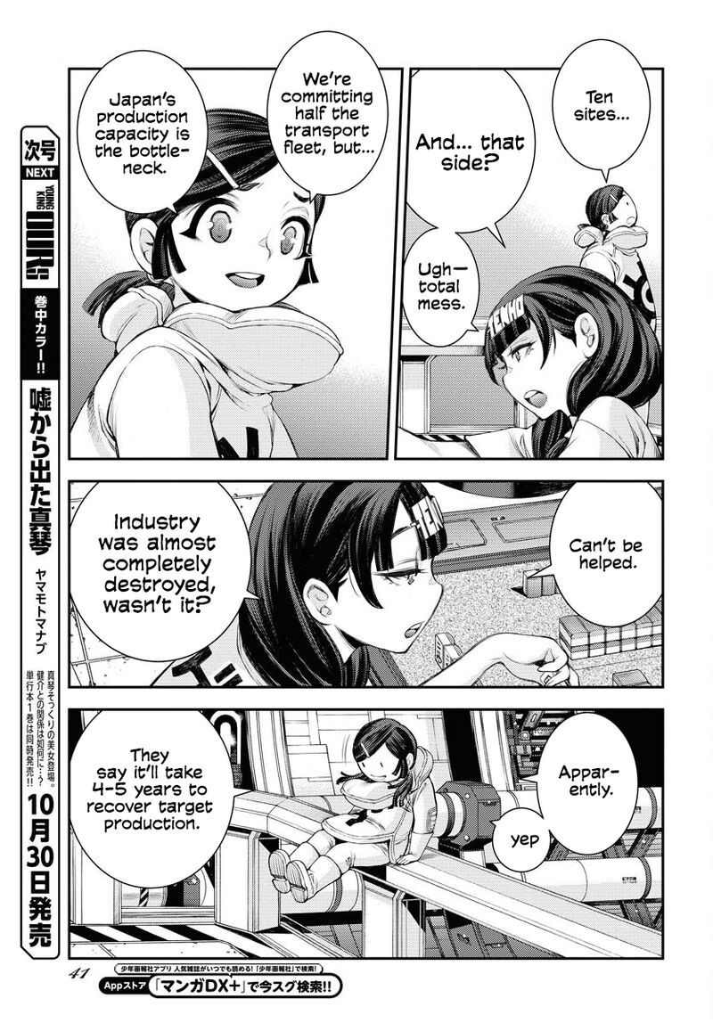 Aoki Hagane No Arpeggio Chapter 162 Page 8