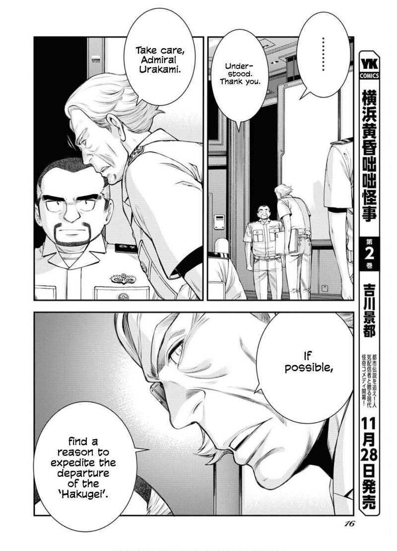 Aoki Hagane No Arpeggio Chapter 163 Page 17