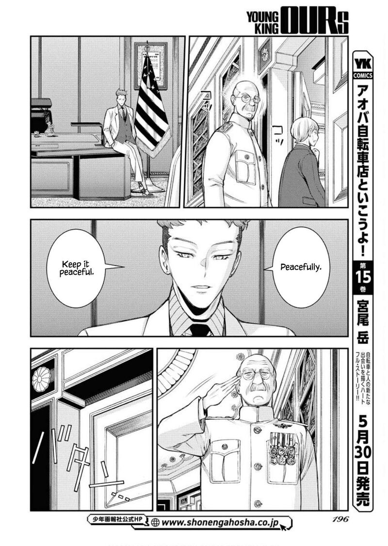 Aoki Hagane No Arpeggio Chapter 165 Page 11