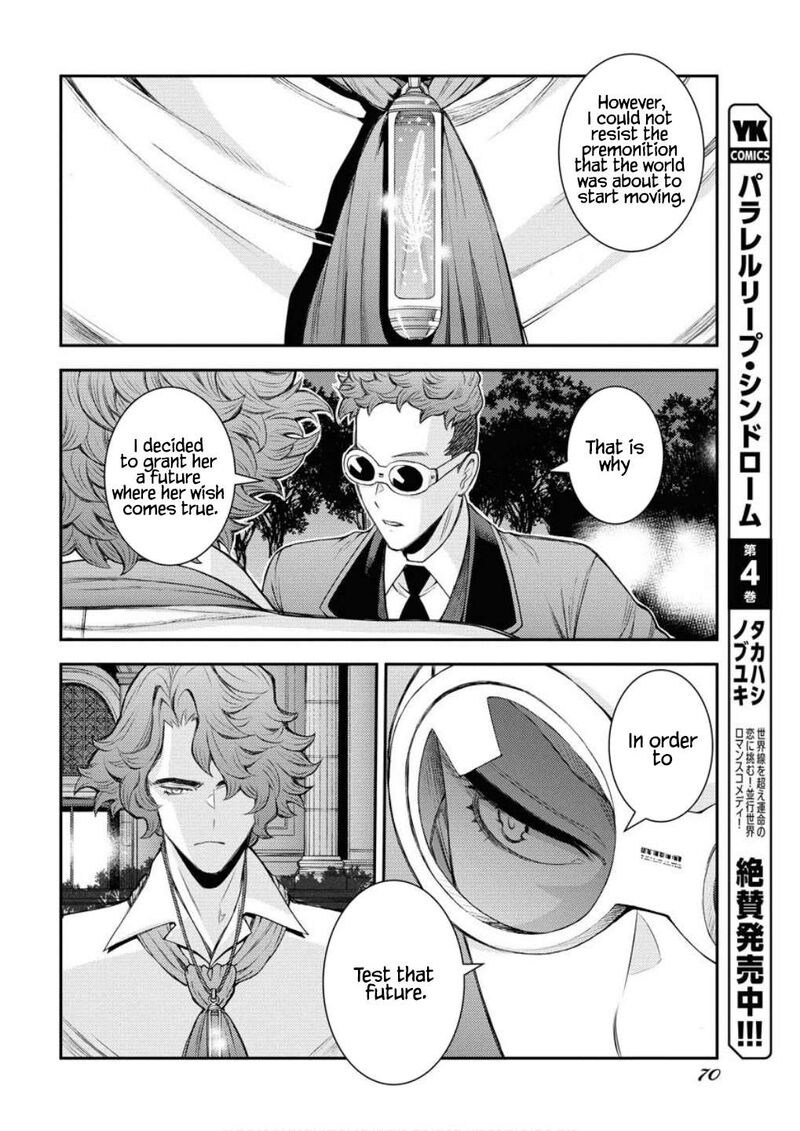 Aoki Hagane No Arpeggio Chapter 166 Page 17