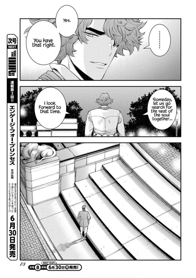 Aoki Hagane No Arpeggio Chapter 166 Page 22