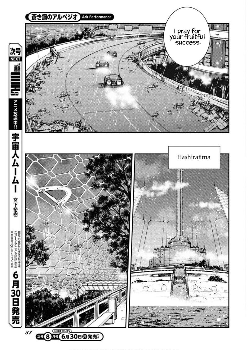 Aoki Hagane No Arpeggio Chapter 166 Page 28