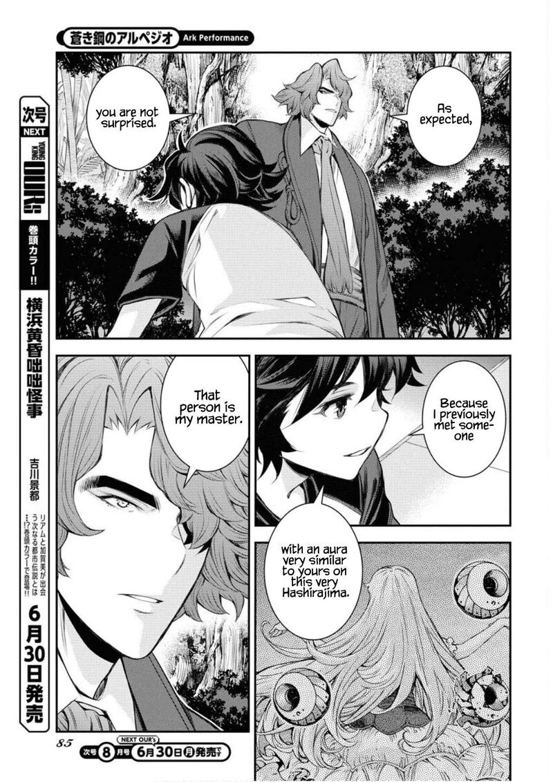 Aoki Hagane No Arpeggio Chapter 166 Page 32