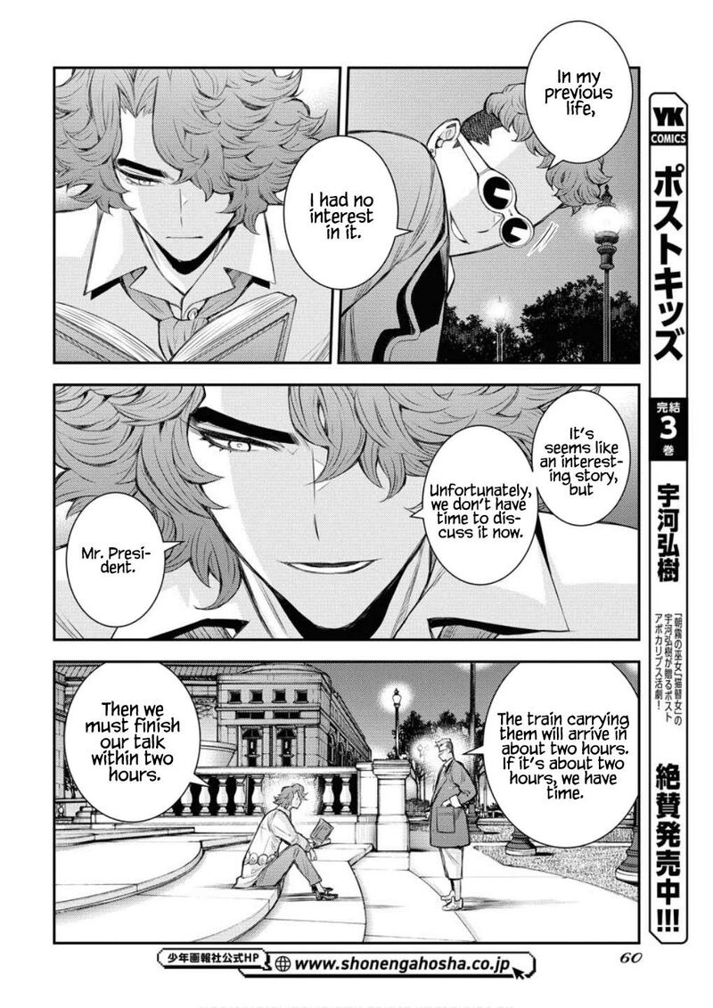Aoki Hagane No Arpeggio Chapter 166 Page 7