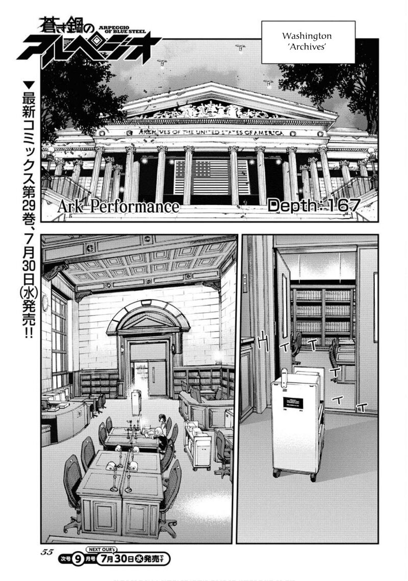 Aoki Hagane No Arpeggio Chapter 167 Page 2