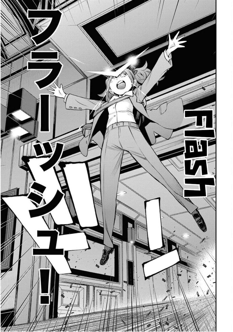 Aoki Hagane No Arpeggio Chapter 172 Page 18