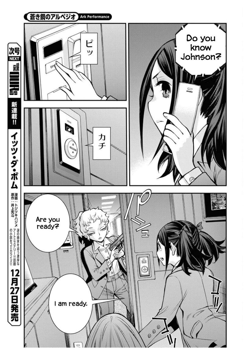 Aoki Hagane No Arpeggio Chapter 172 Page 4