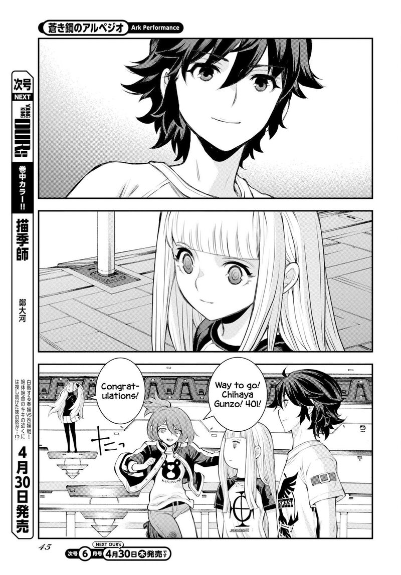 Aoki Hagane No Arpeggio Chapter 175 Page 16