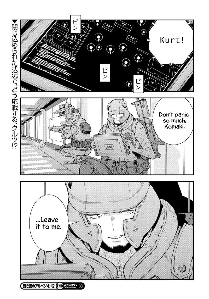 Aoki Hagane No Arpeggio Chapter 176 Page 32