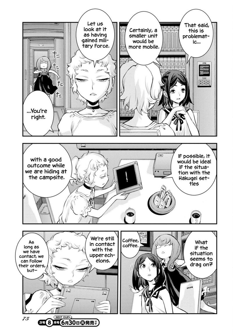 Aoki Hagane No Arpeggio Chapter 177 Page 5
