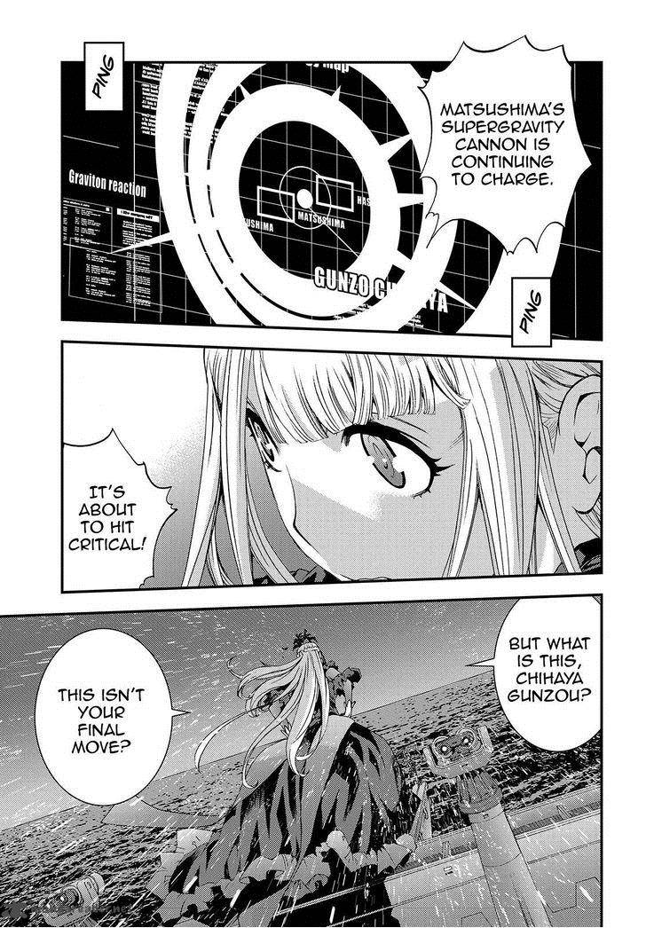 Aoki Hagane No Arpeggio Chapter 71 Page 24