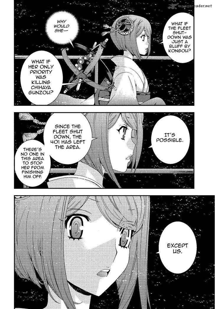 Aoki Hagane No Arpeggio Chapter 74 Page 4