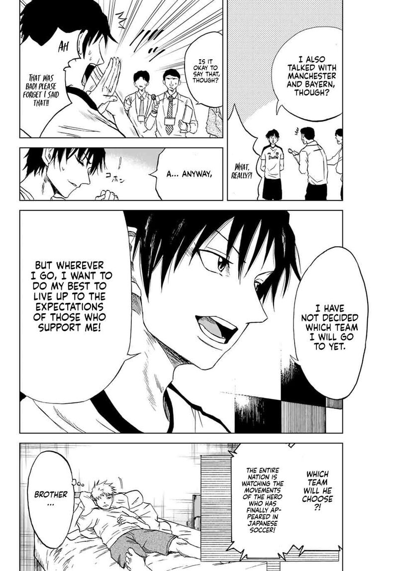 Aoku Somero Chapter 1 Page 16