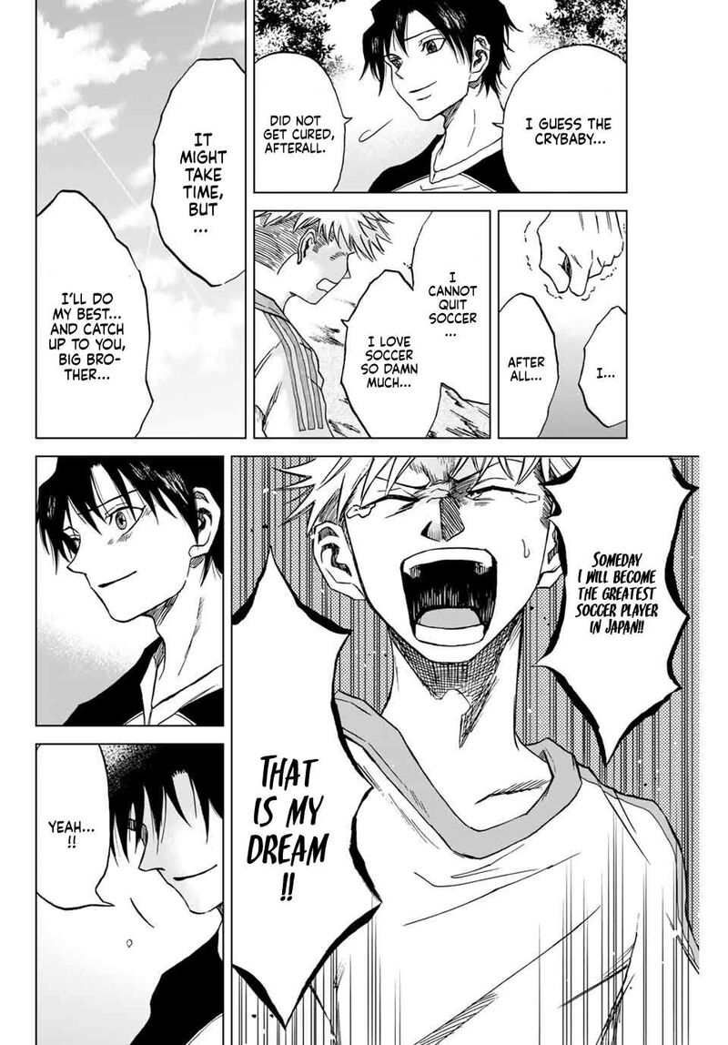 Aoku Somero Chapter 1 Page 58