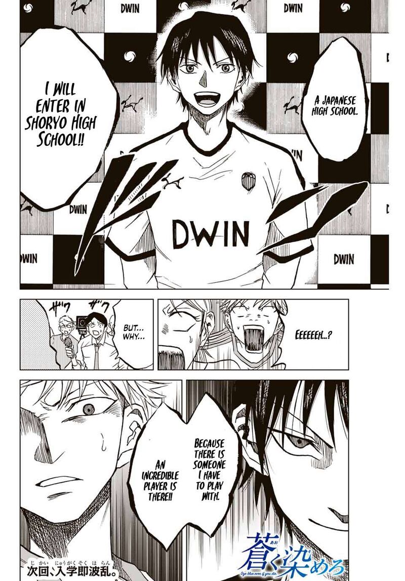 Aoku Somero Chapter 1 Page 66