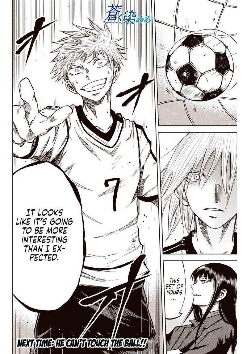 Aoku Somero Chapter 10 Page 16